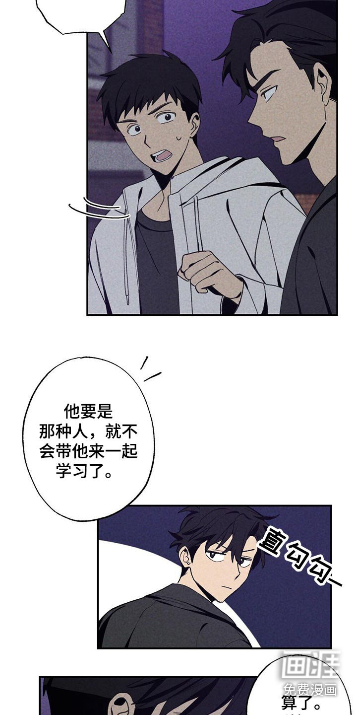 第93话10