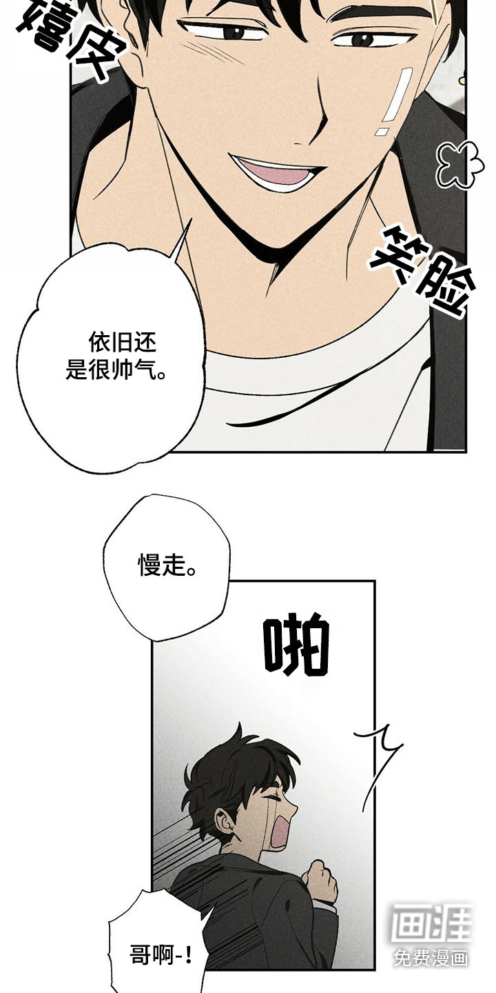 第93话16
