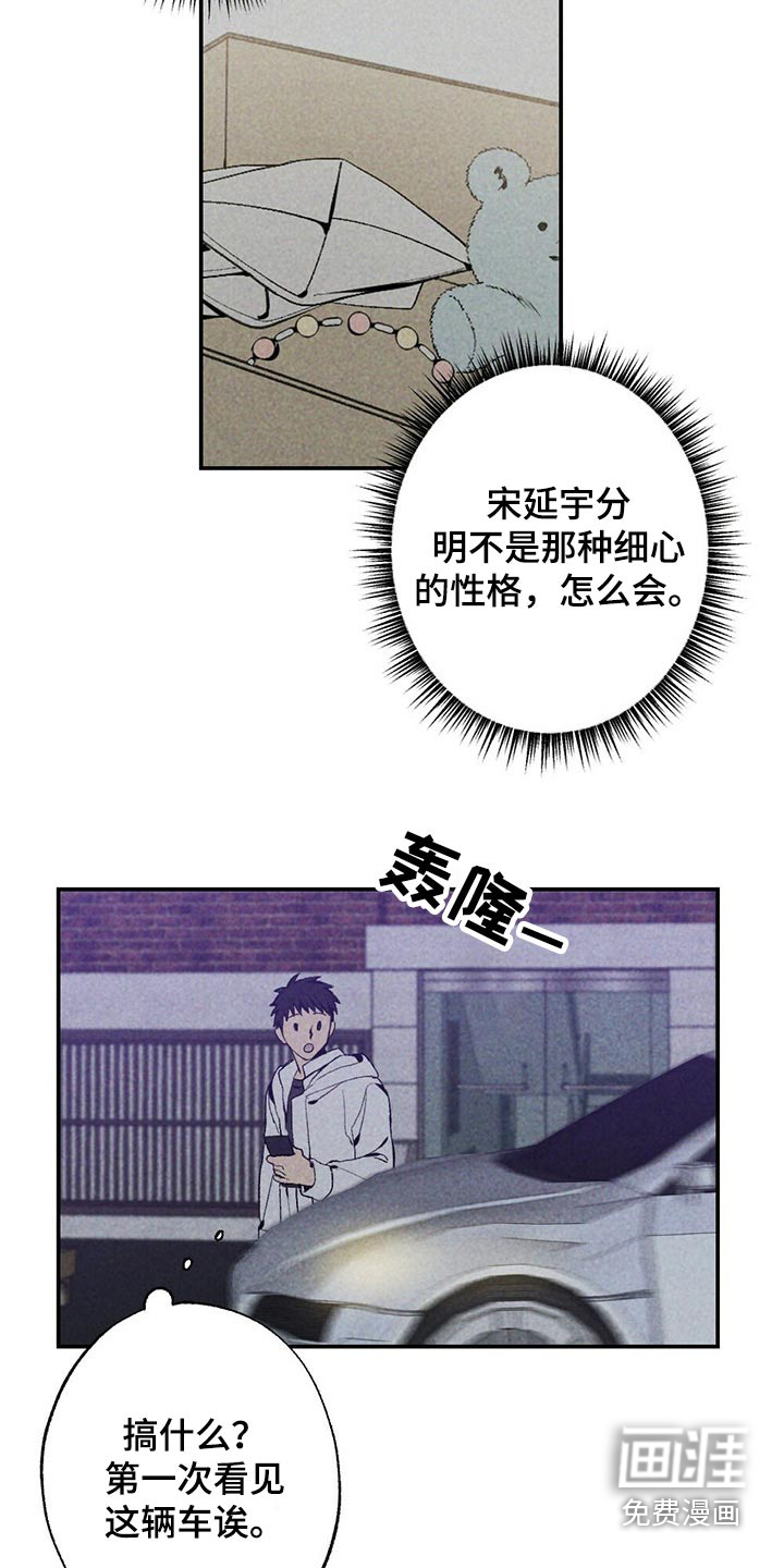 第93话1