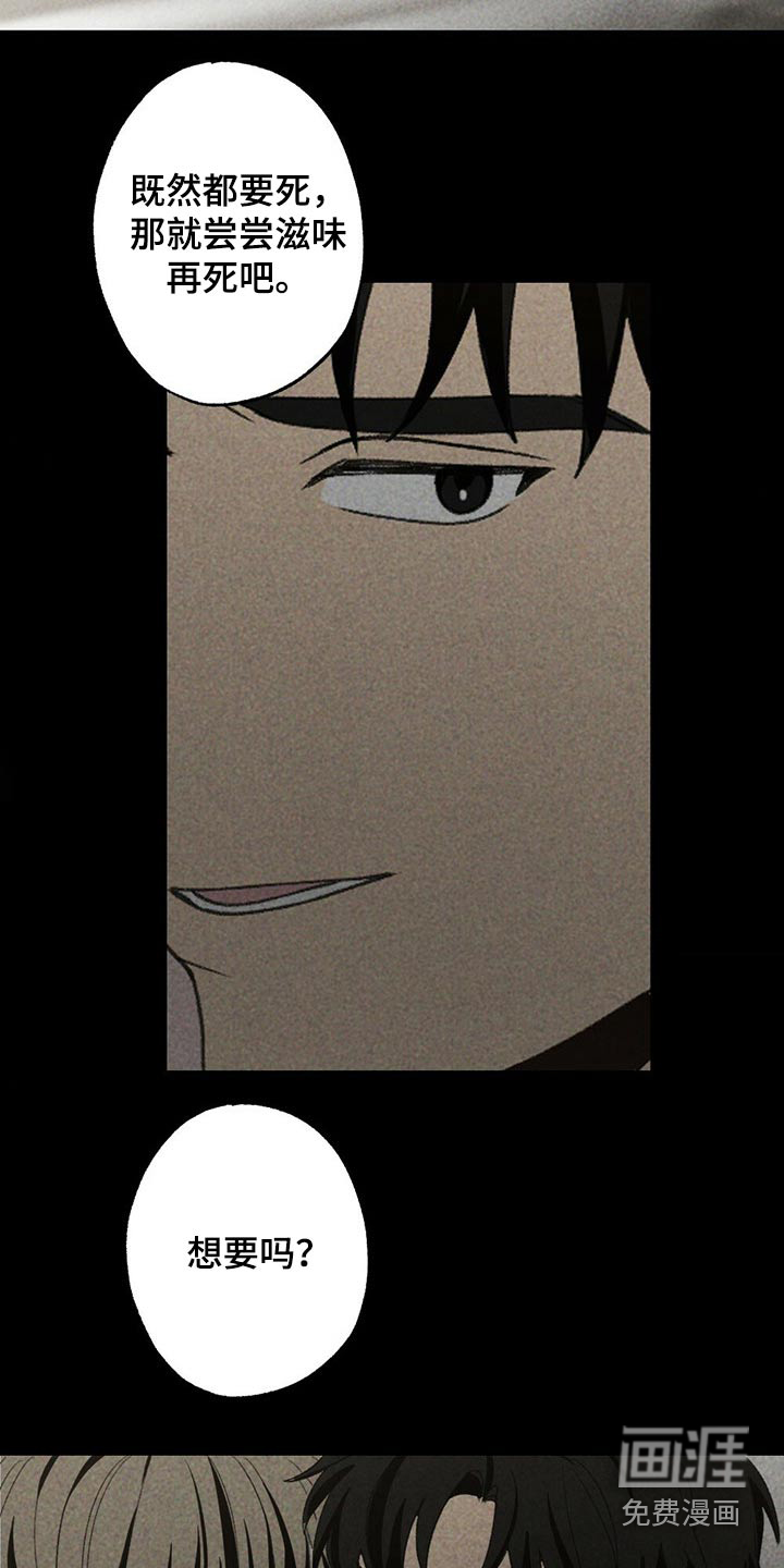 第93话21