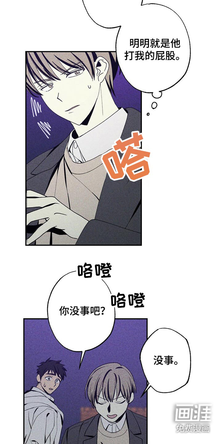 第93话6