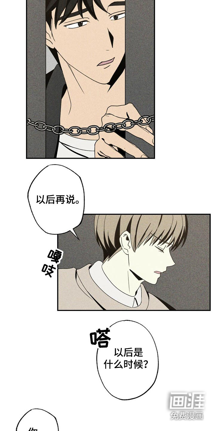 第93话14