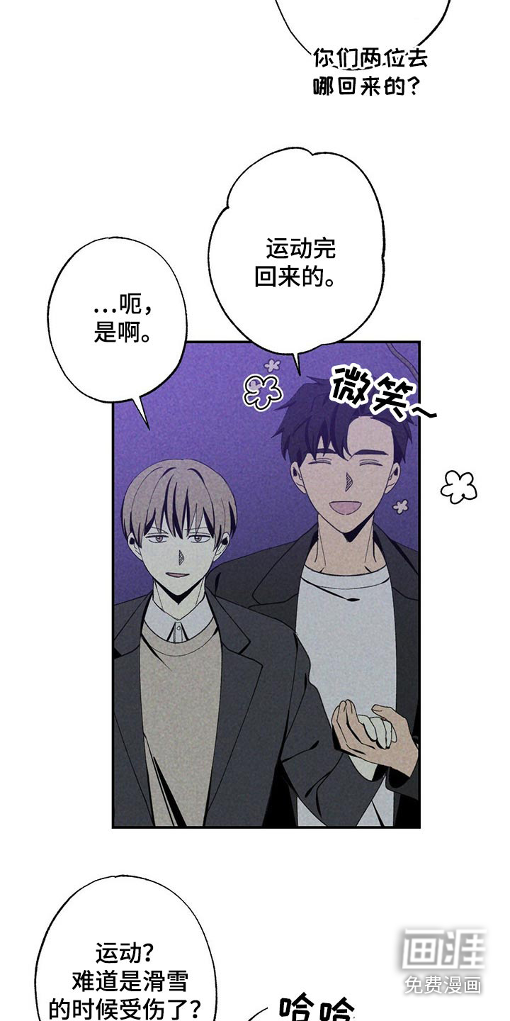 第93话4