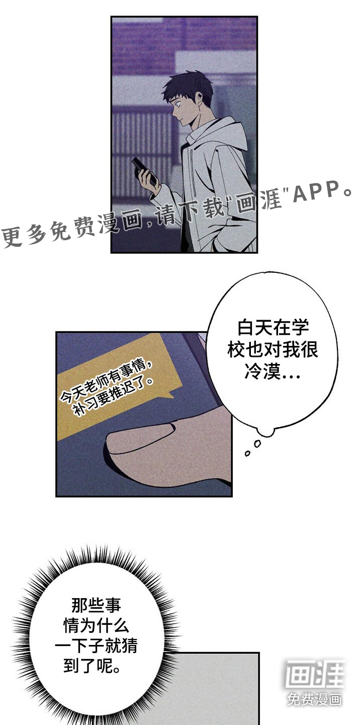 第93话0
