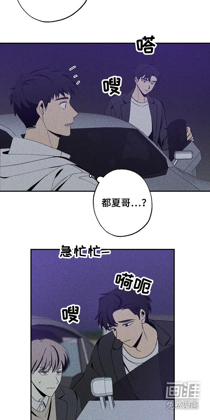 第93话2
