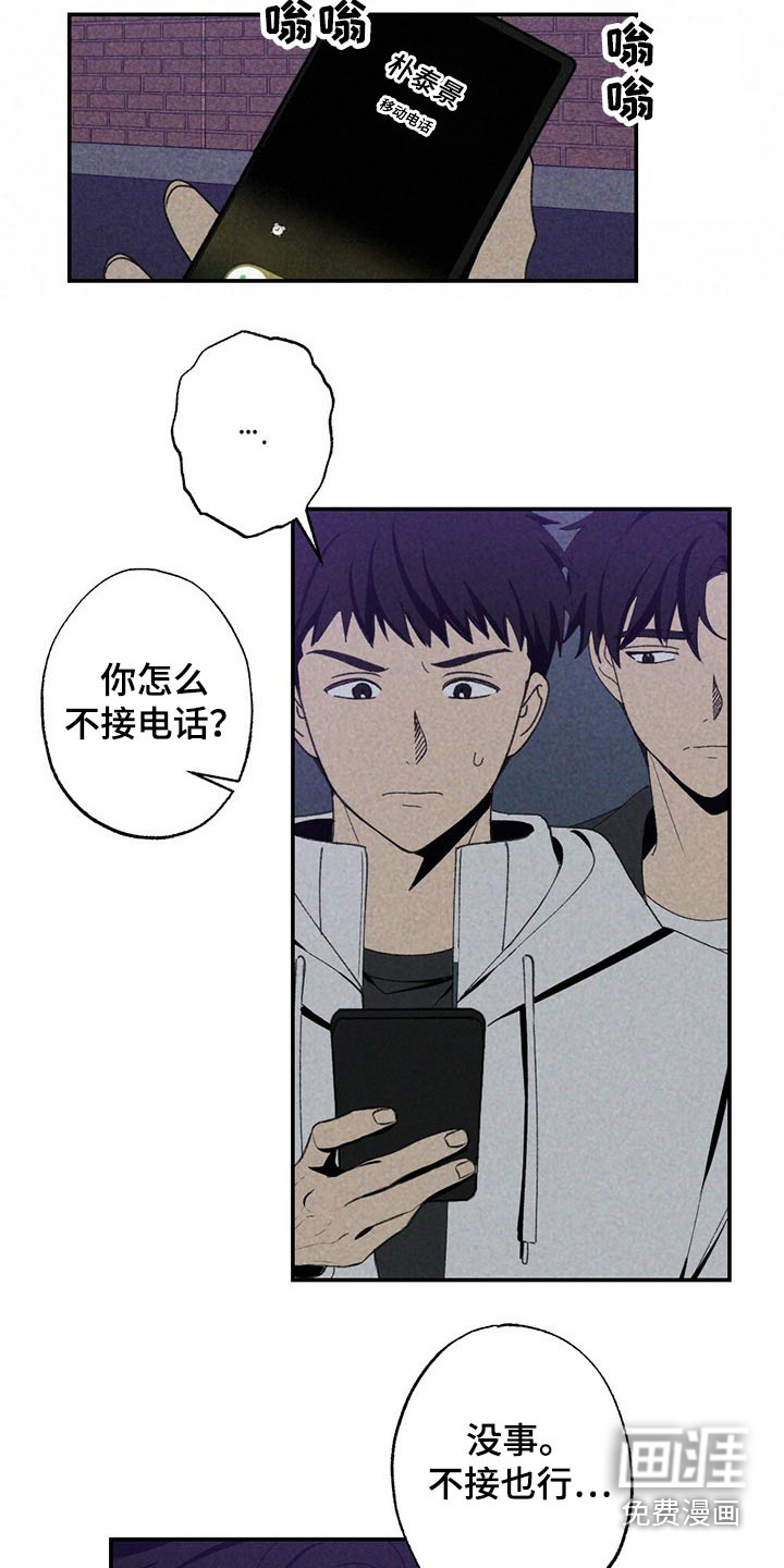 第93话8
