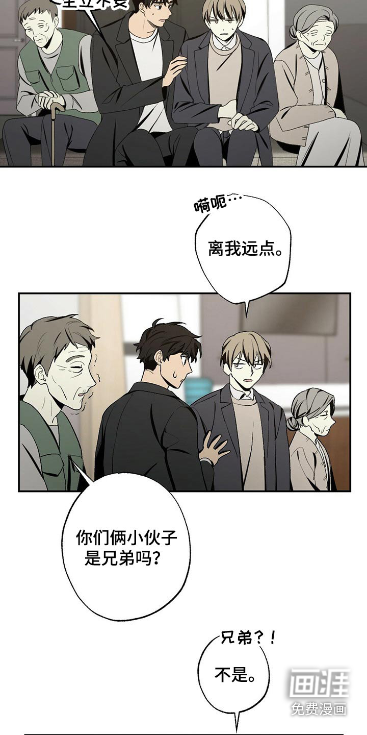 第92话6