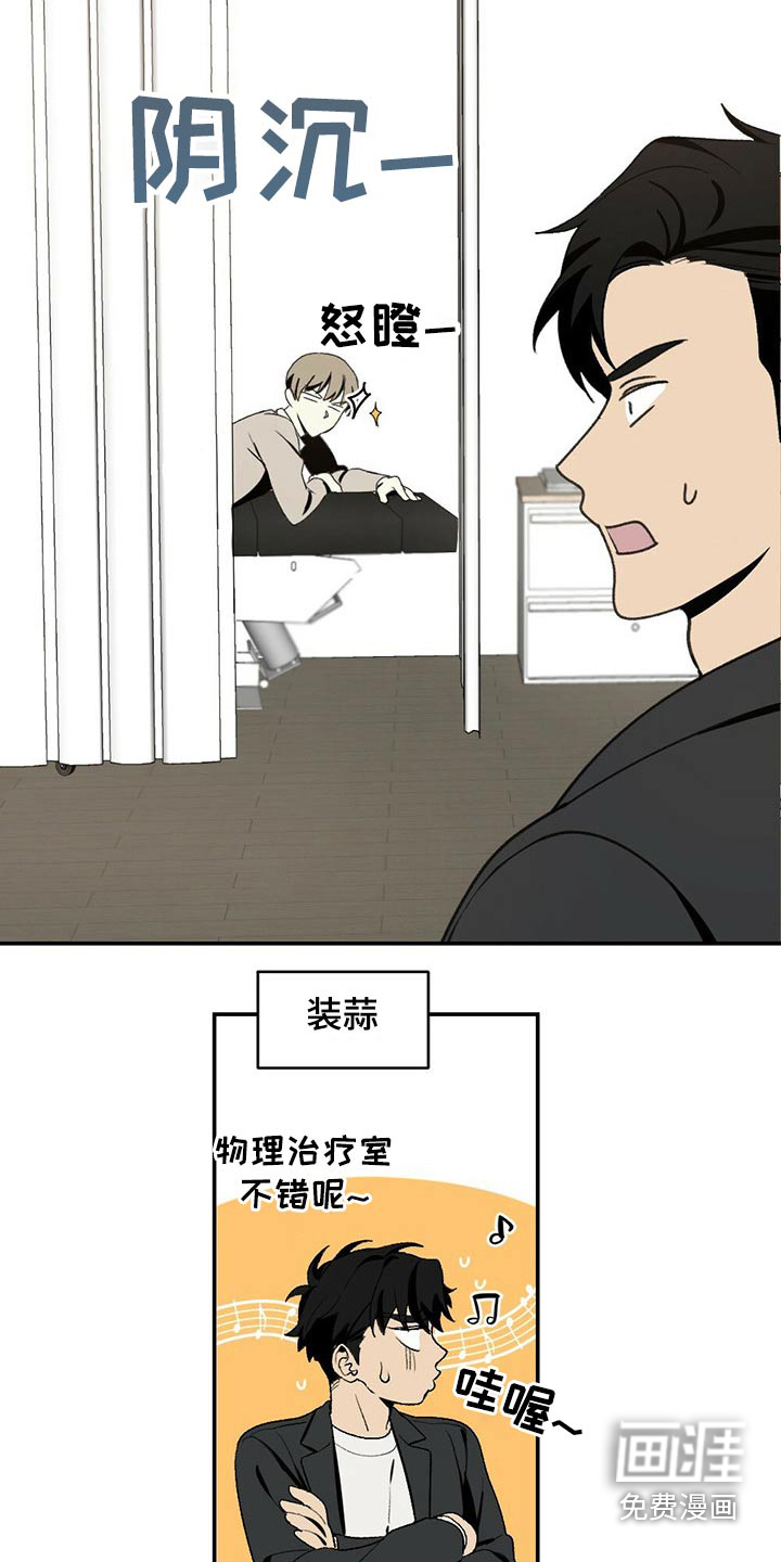 第92话19