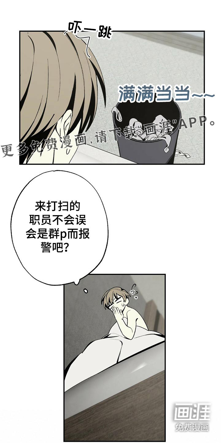第92话0