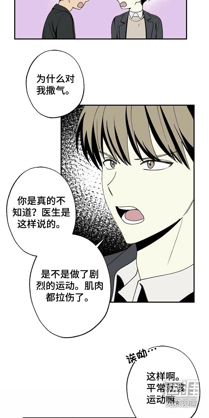 第92话15