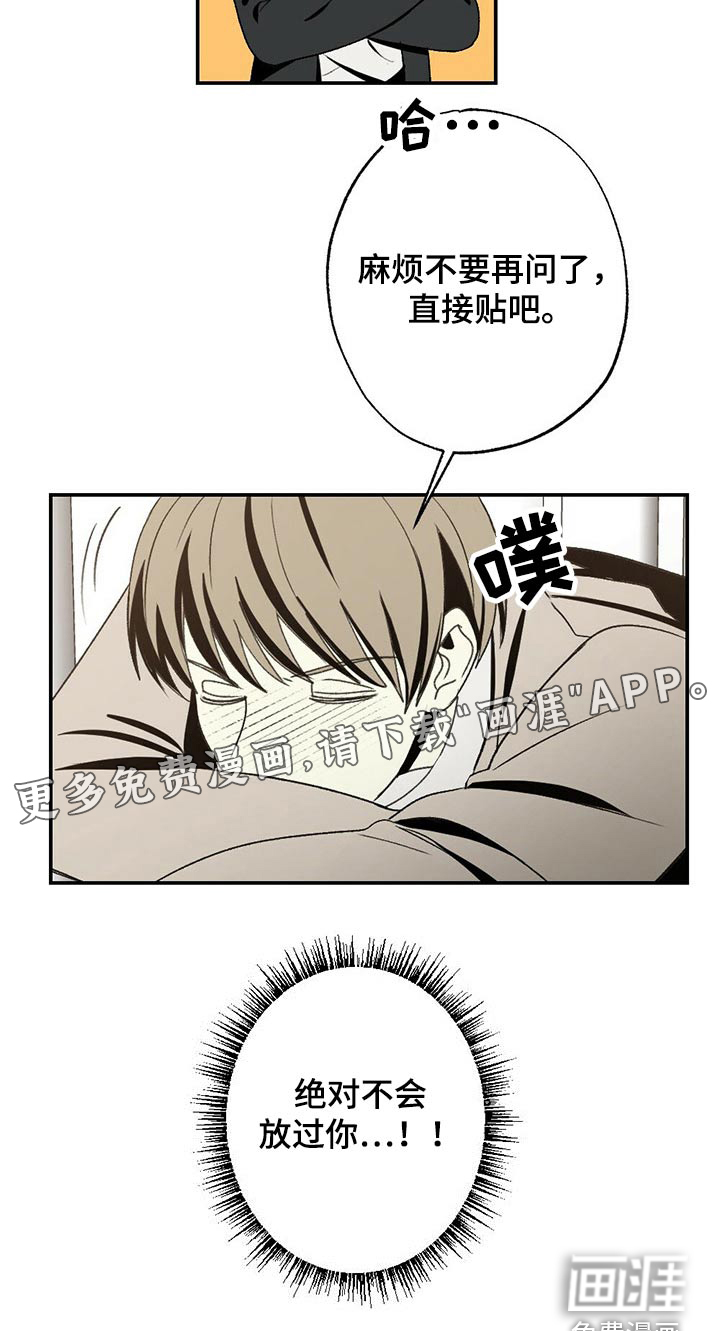 第92话20