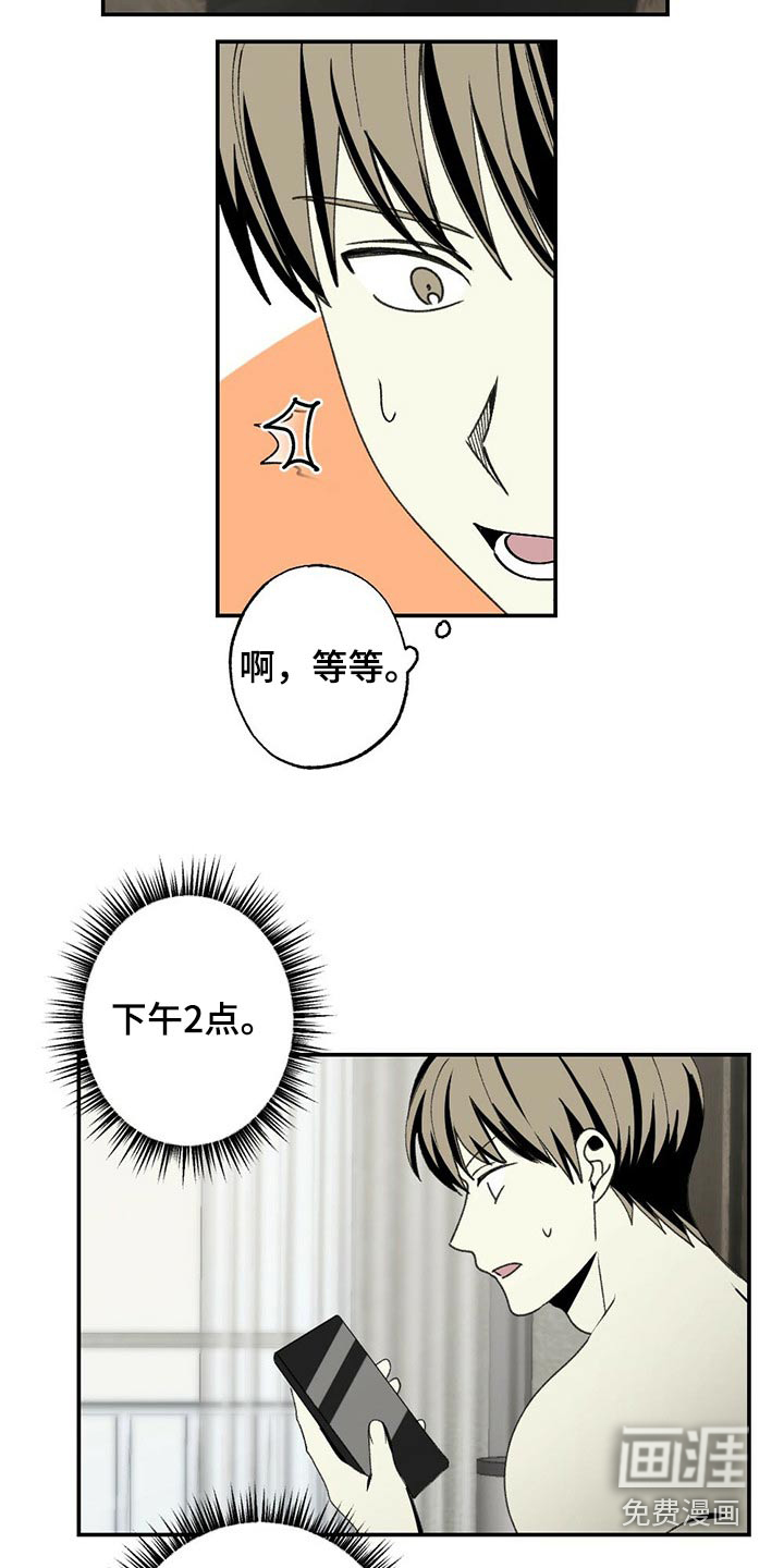第92话2