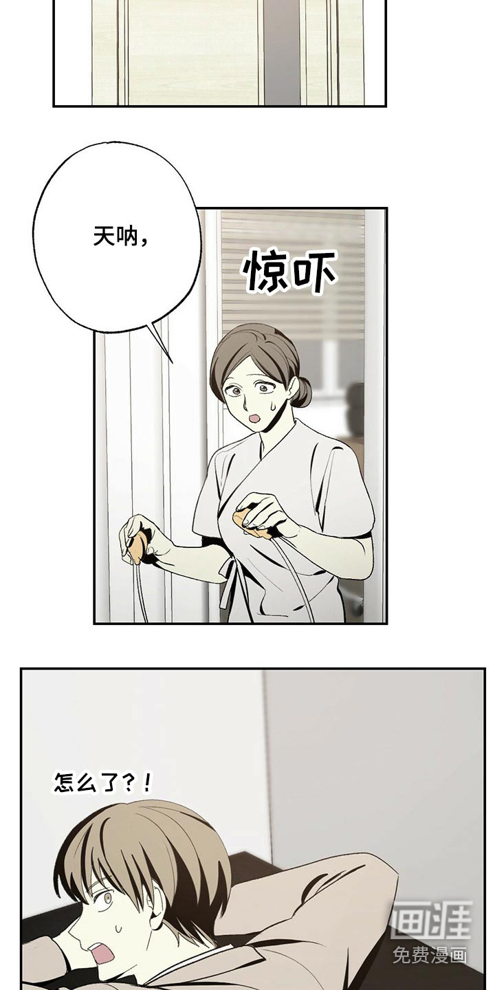 第92话17
