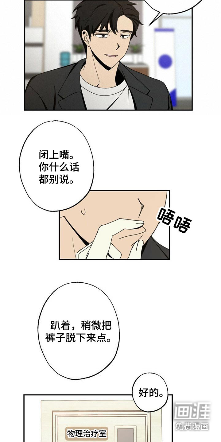 第92话16
