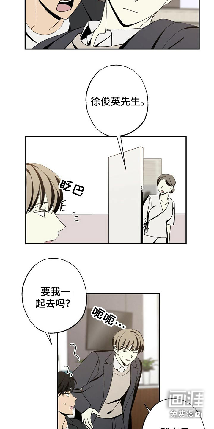 第92话13