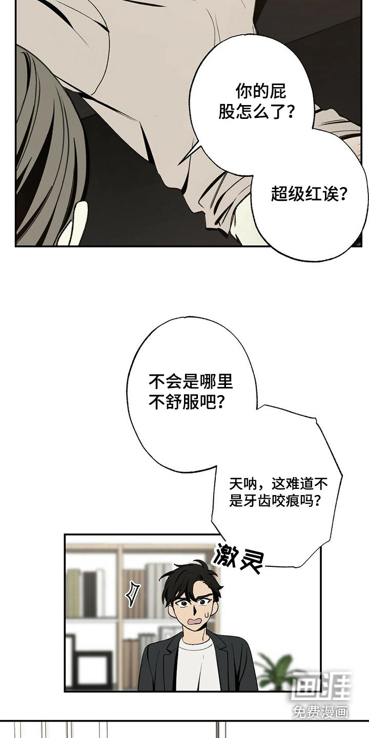 第92话18
