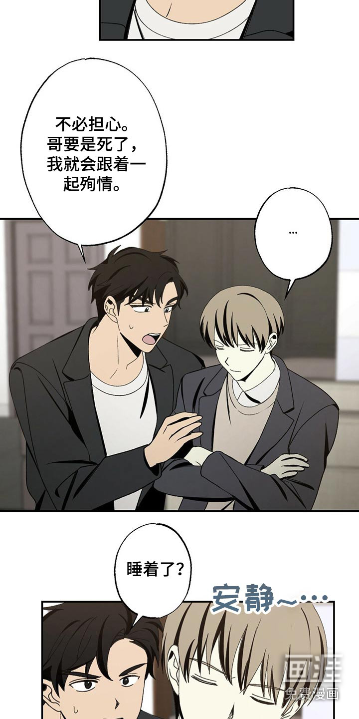 第92话12