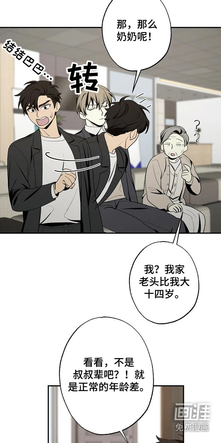 第92话9