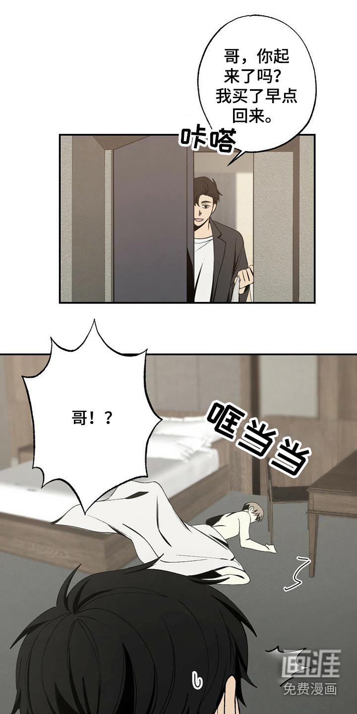 第92话4