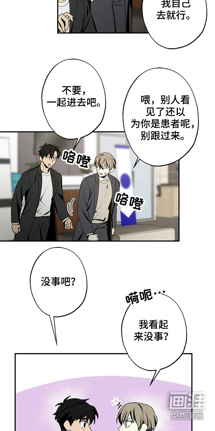 第92话14