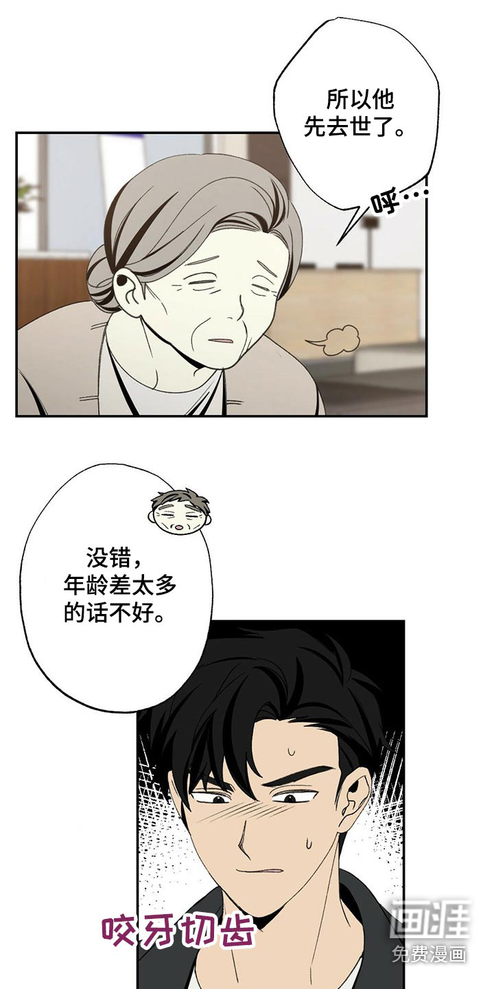 第92话11