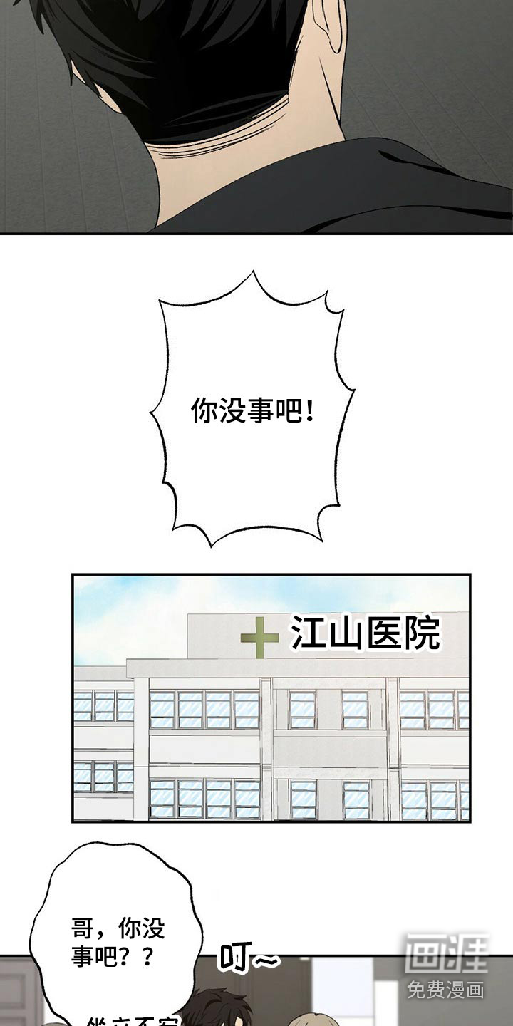 第92话5