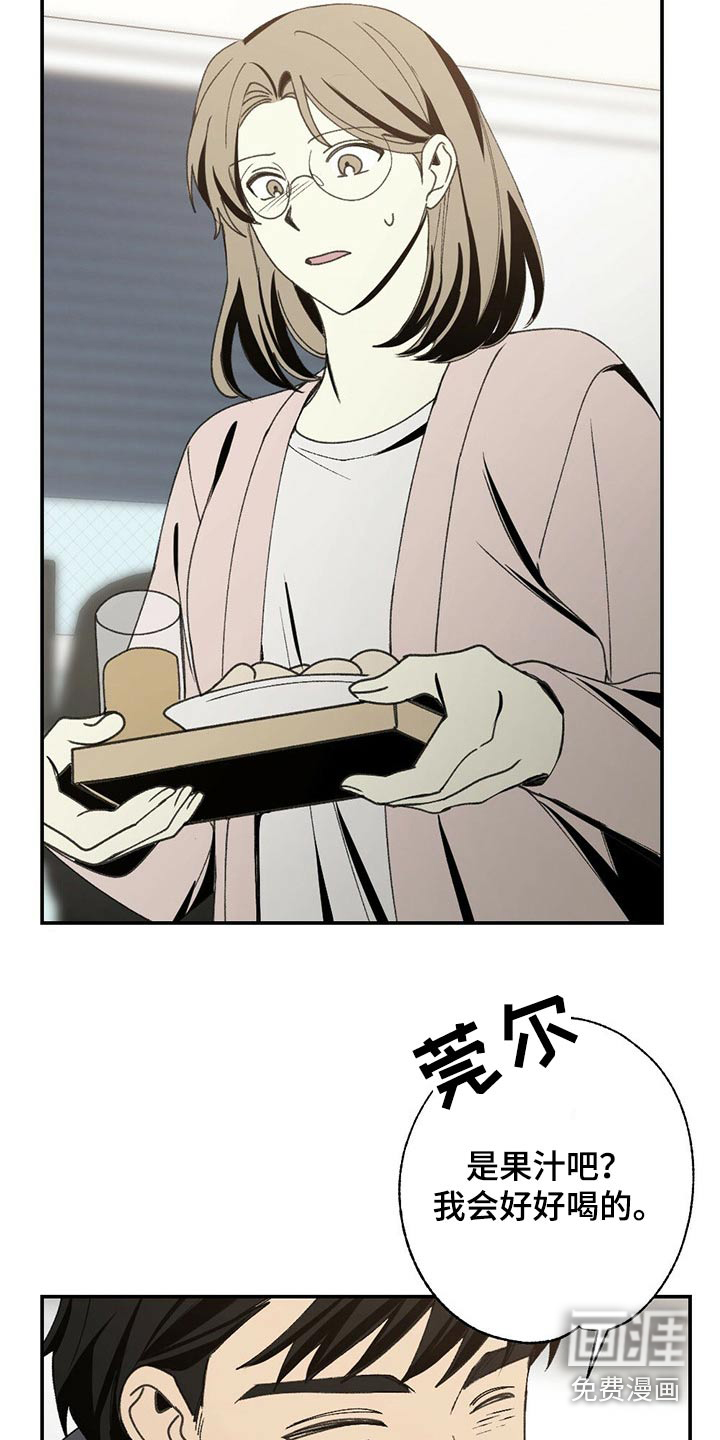 第91话13