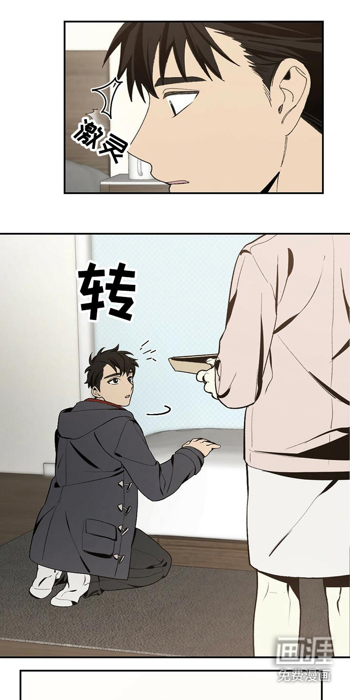 第91话12
