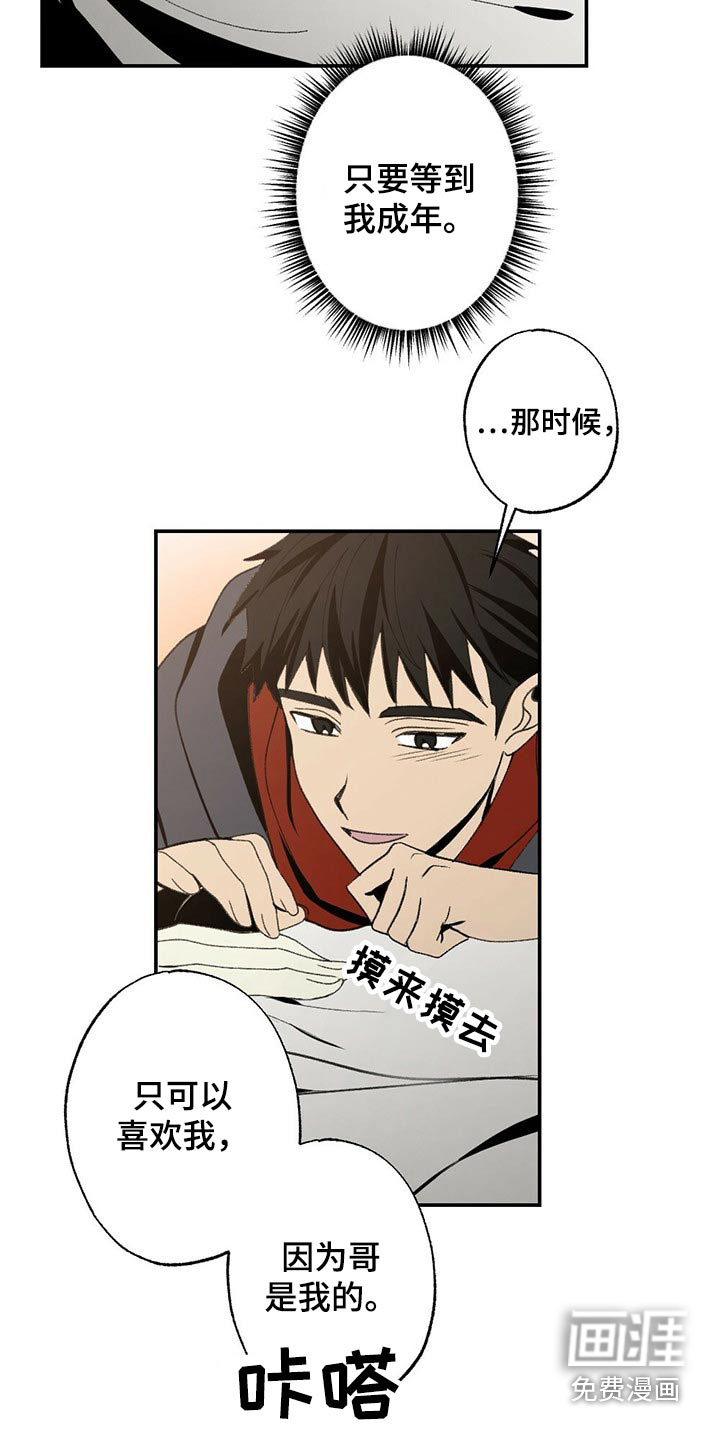 第91话11