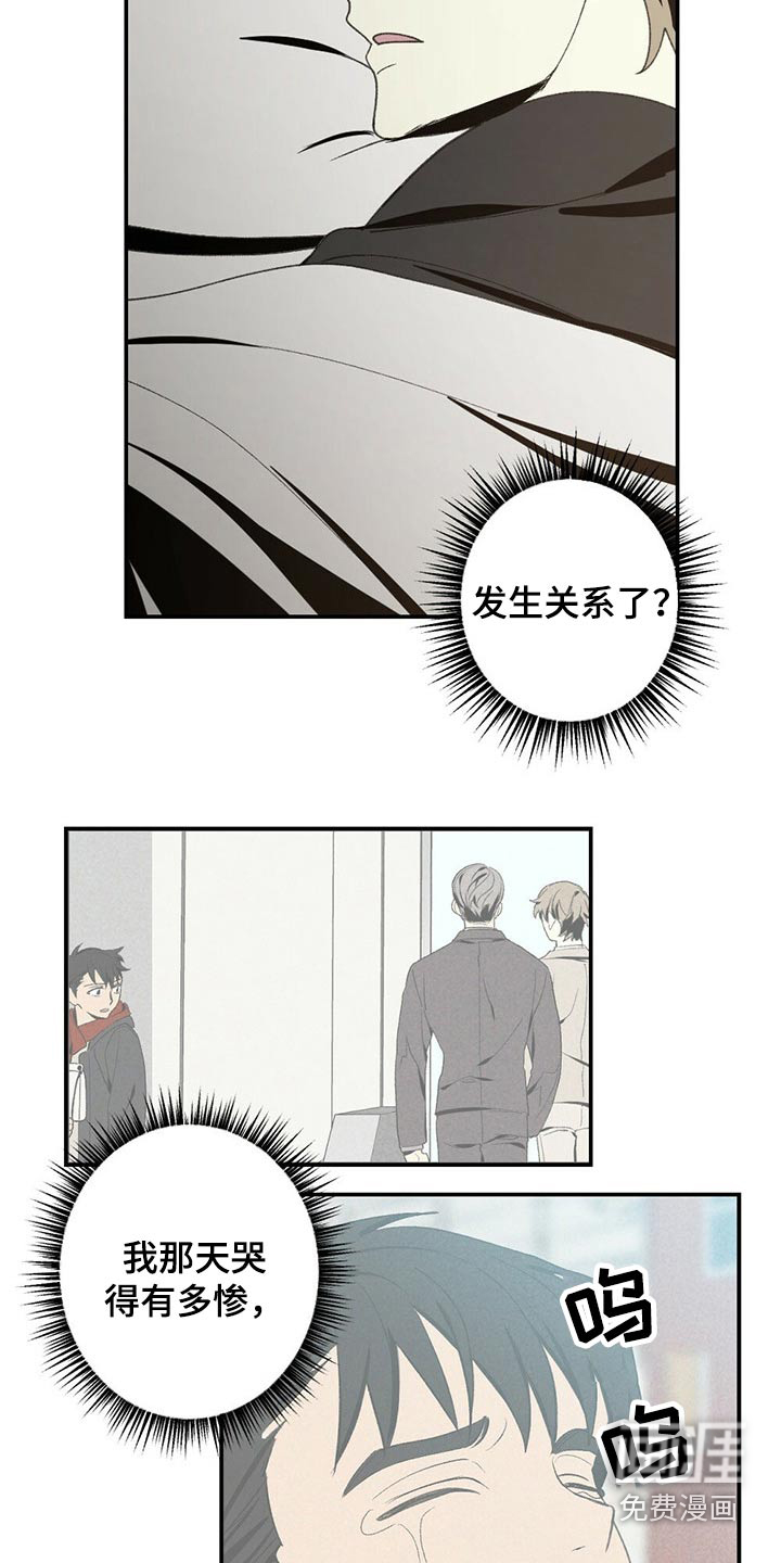 第91话7