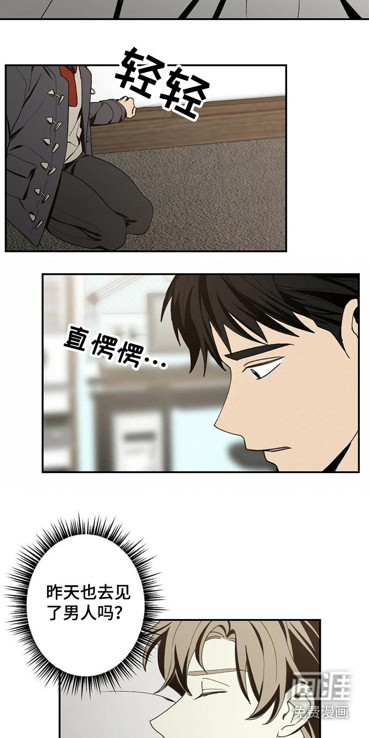 第91话6