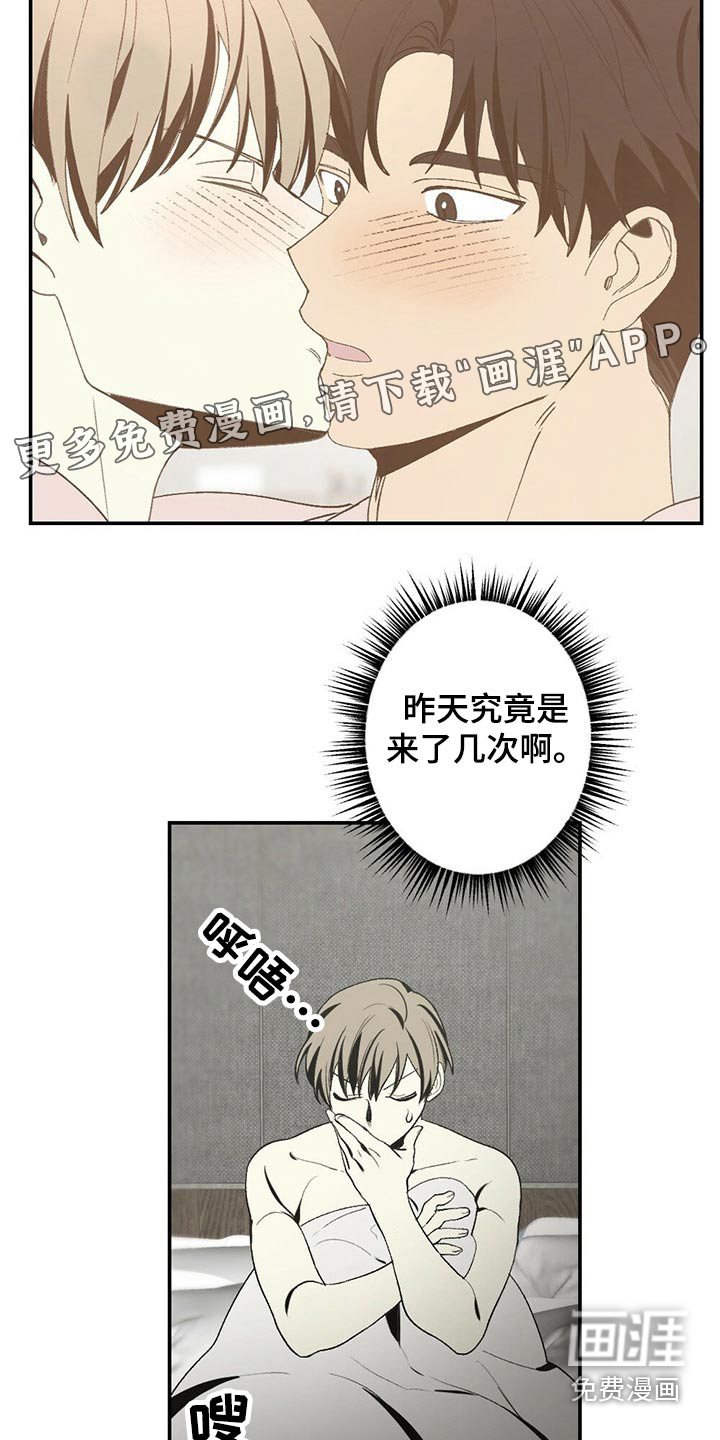 第91话19