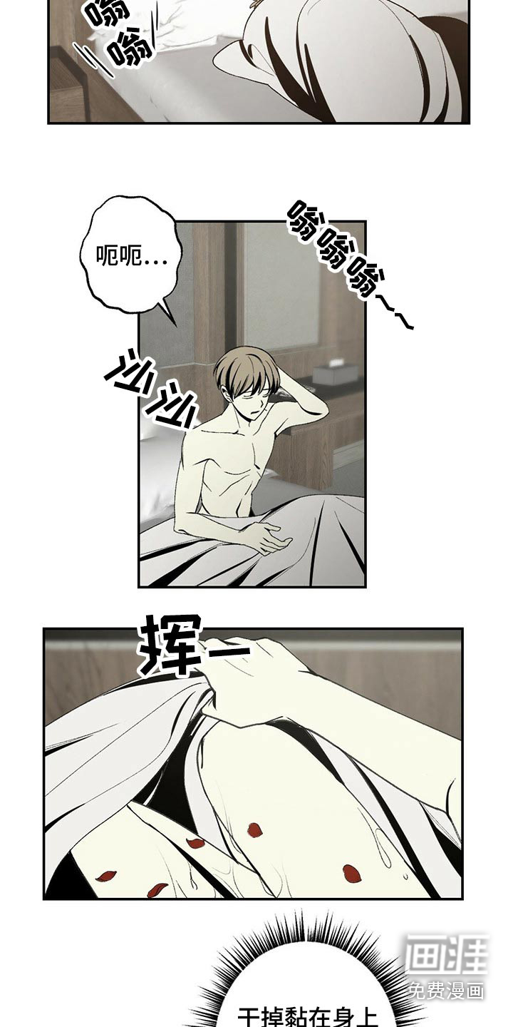 第91话17