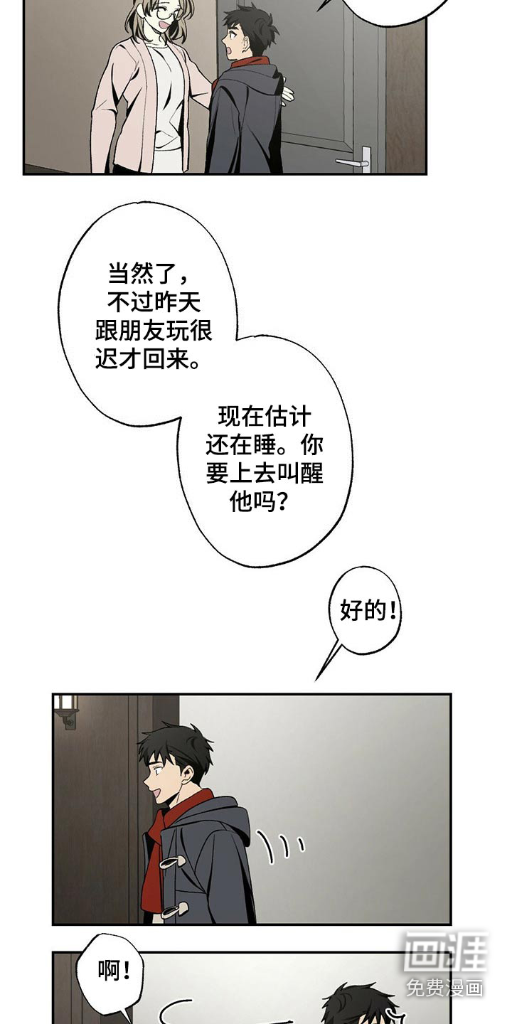 第91话2