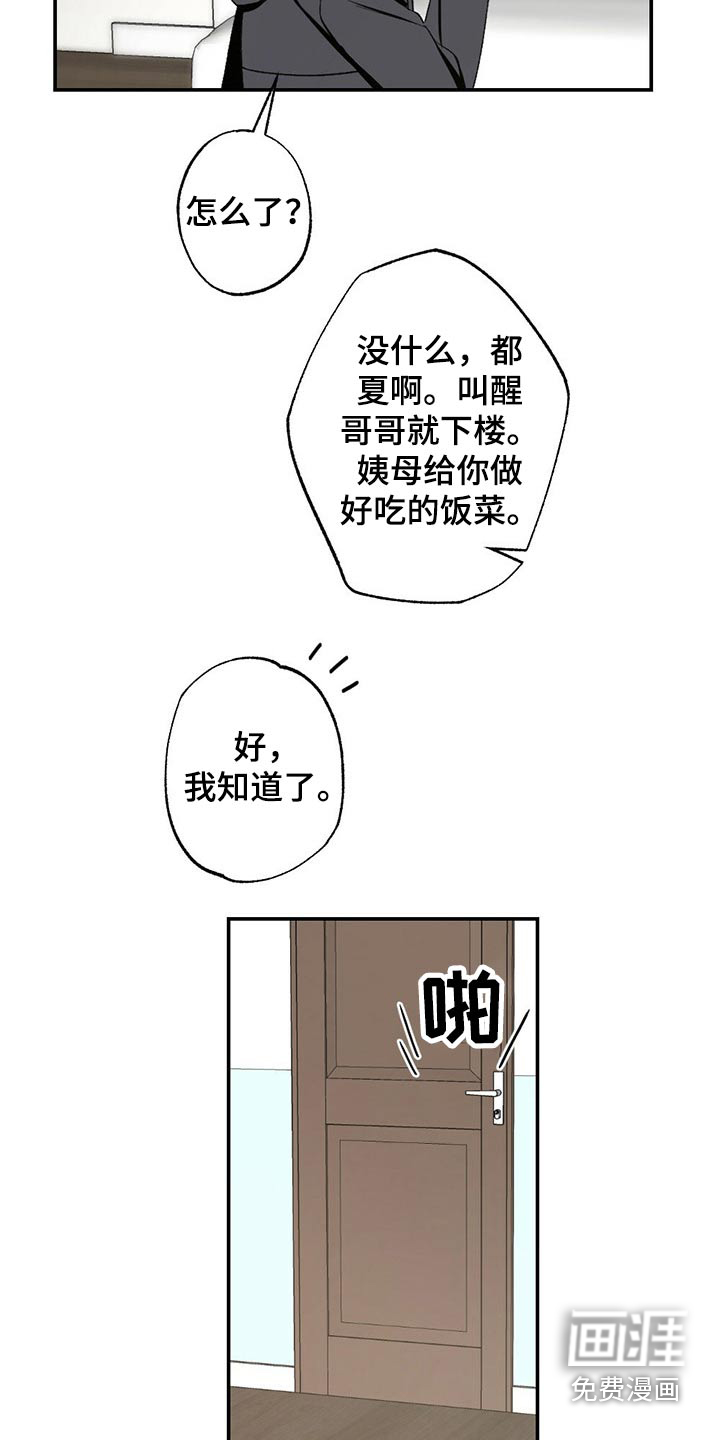 第91话15
