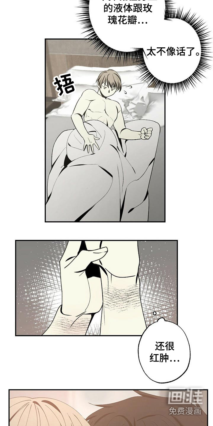 第91话18