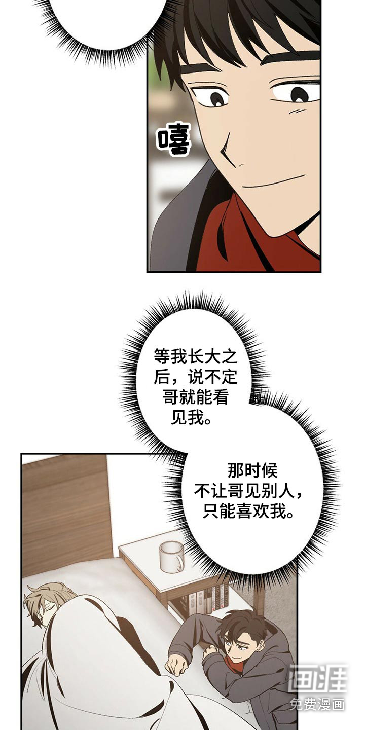 第91话9