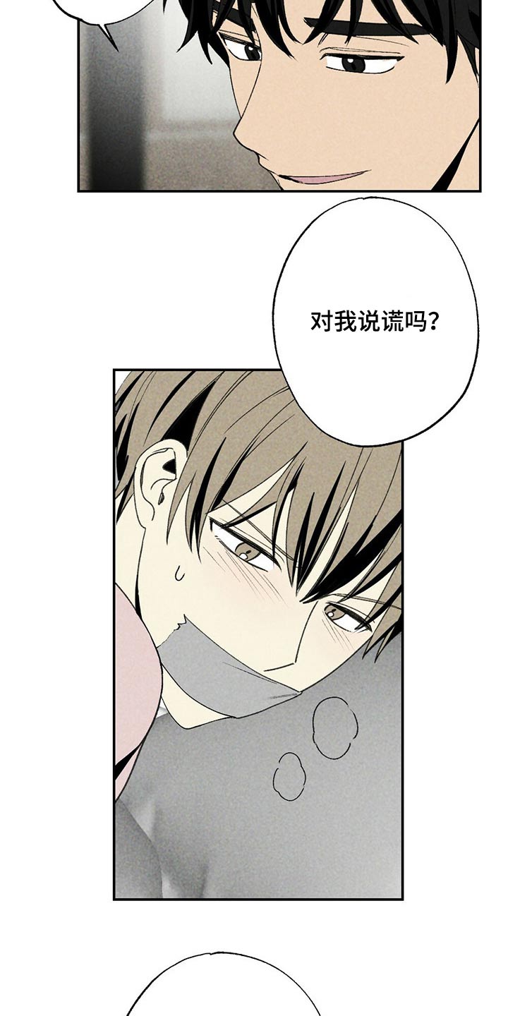 第90话4