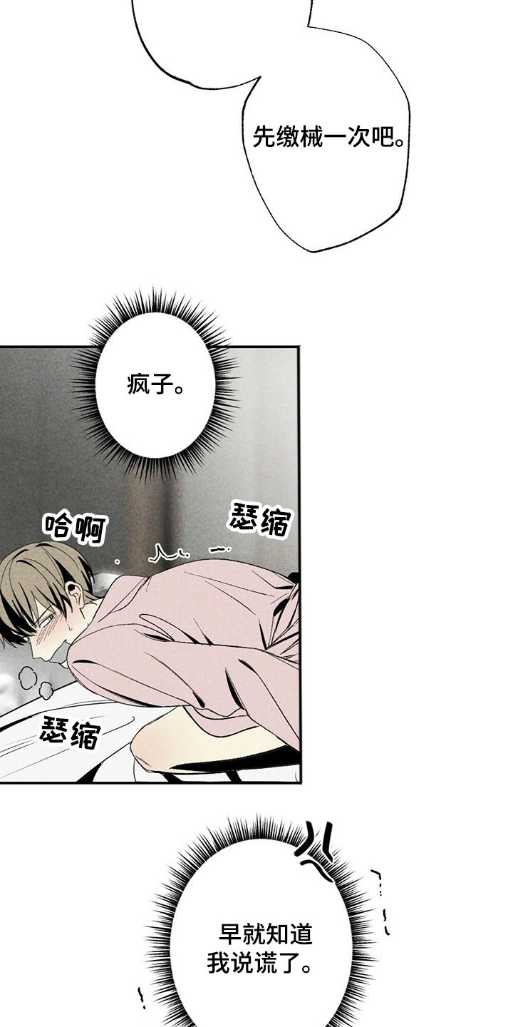 第90话1