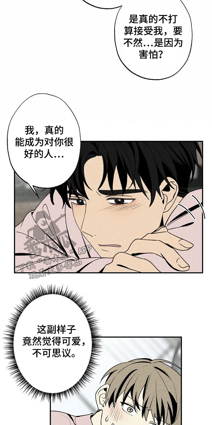 第90话7