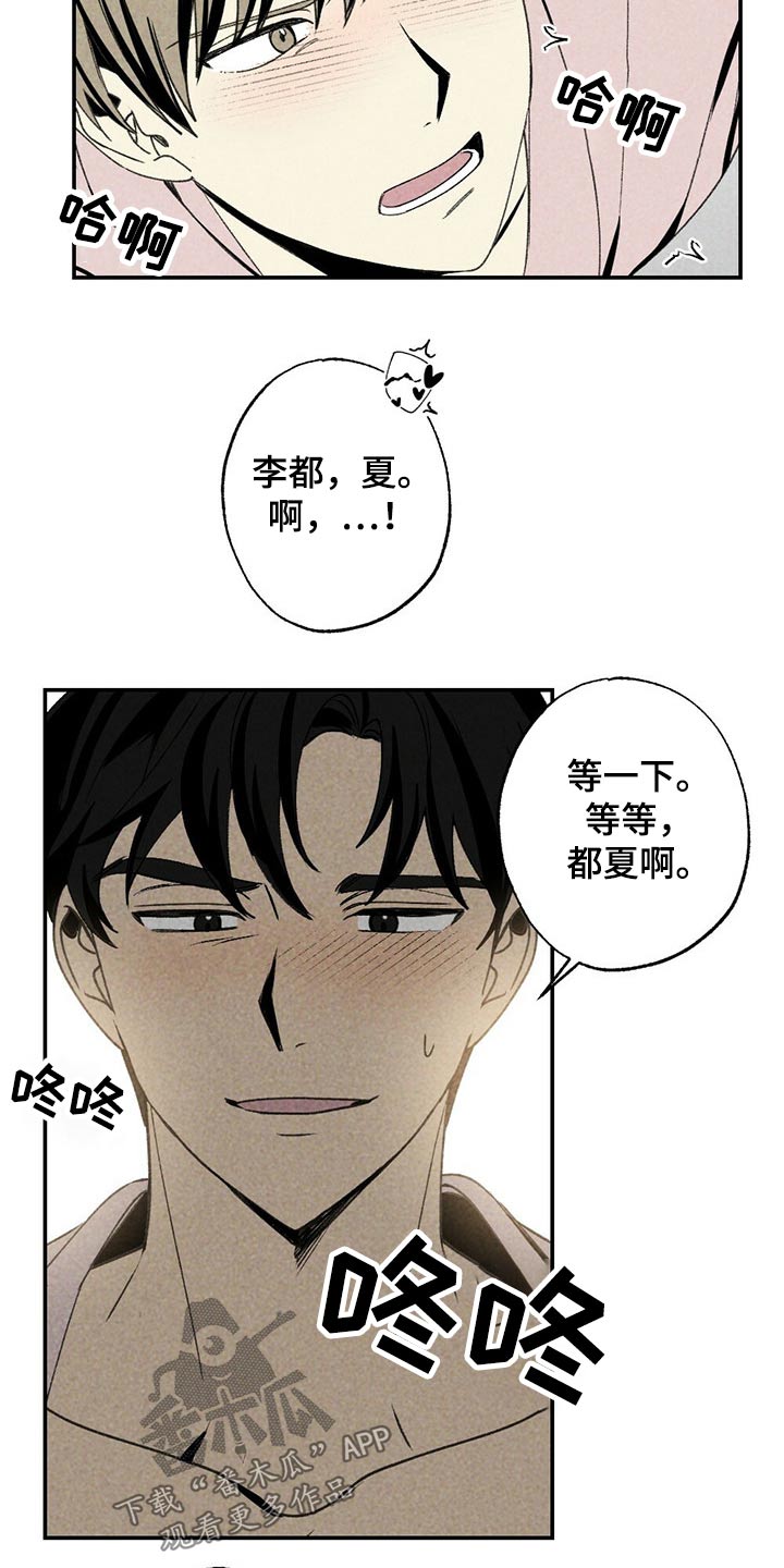 第90话15