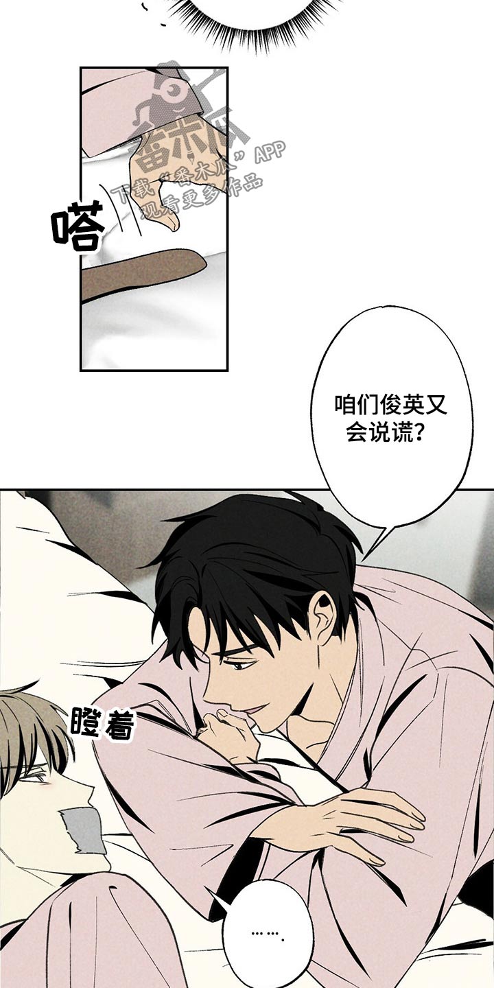 第90话2