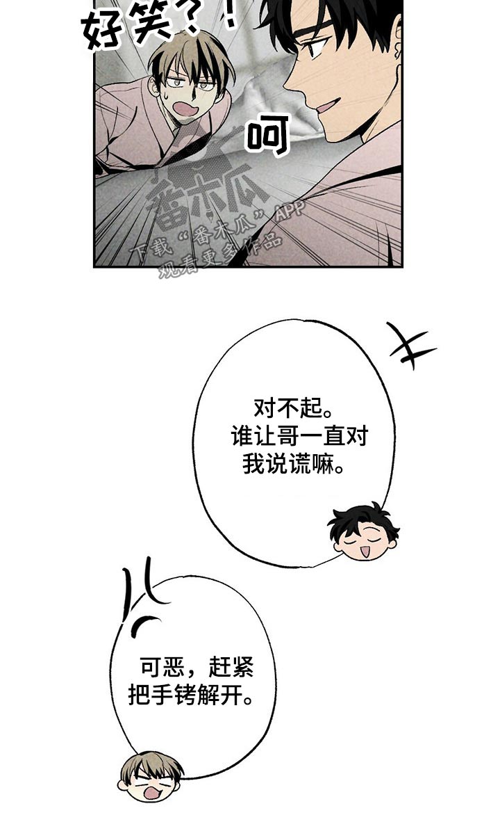 第90话10