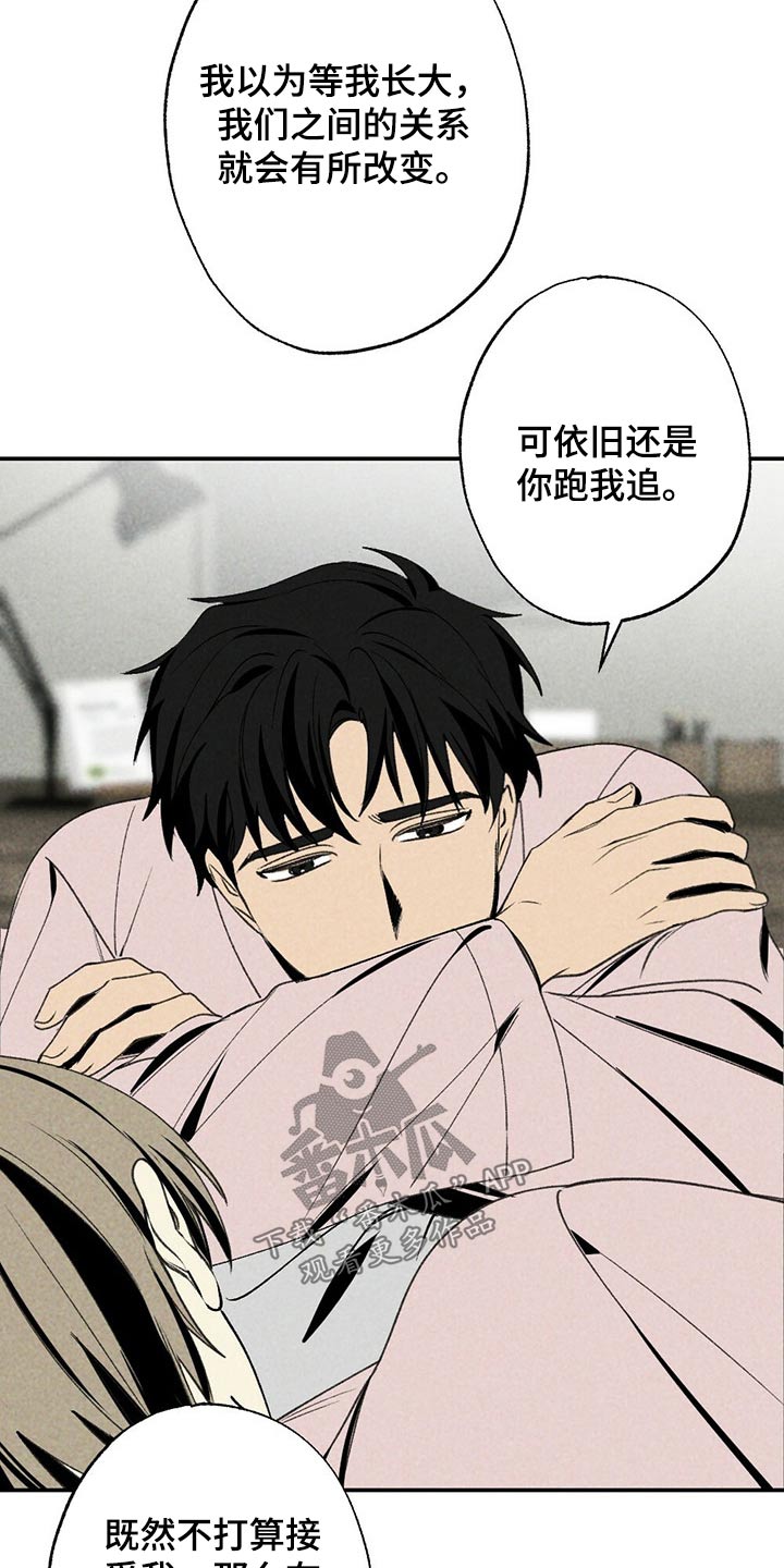 第90话5
