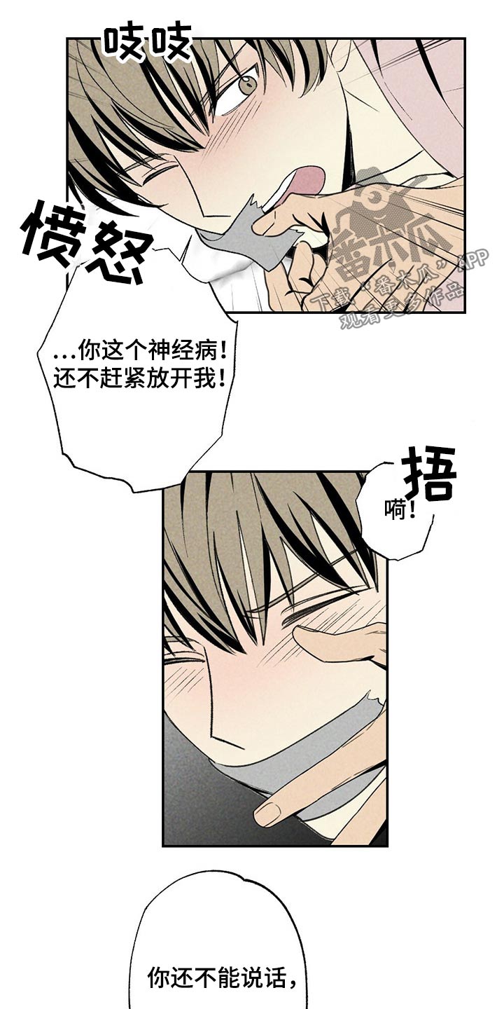 第90话0
