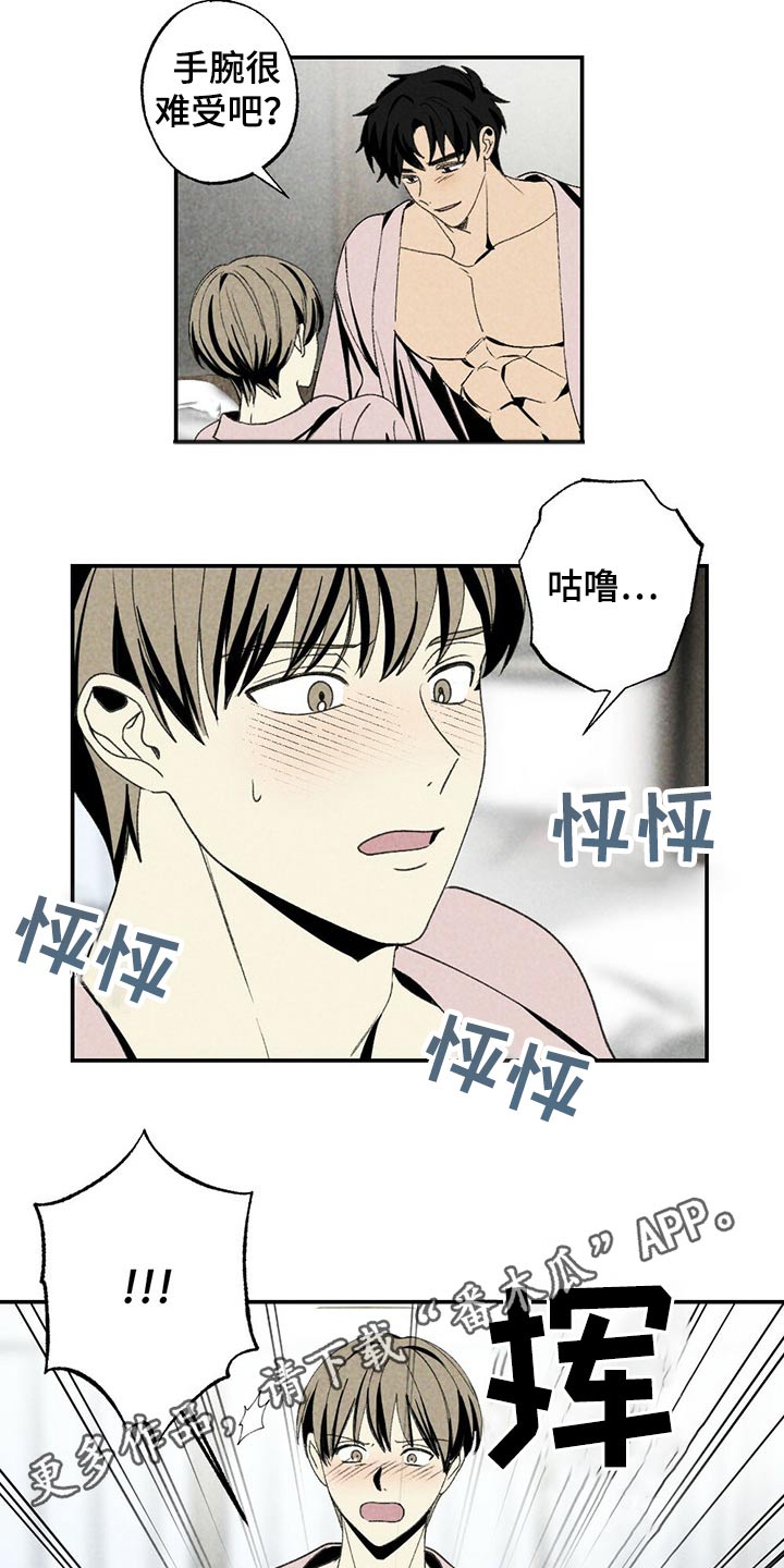 第90话16