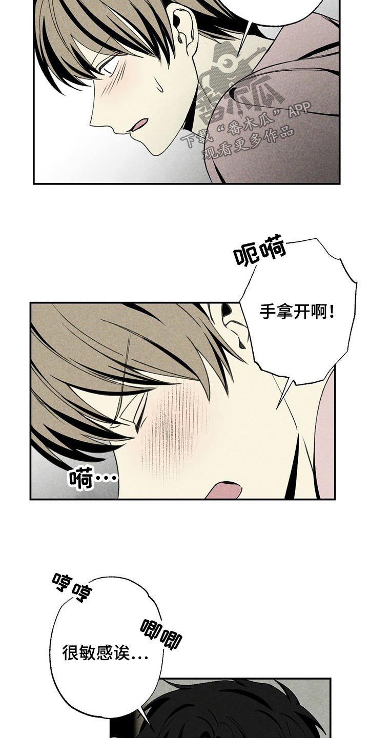 第90话13