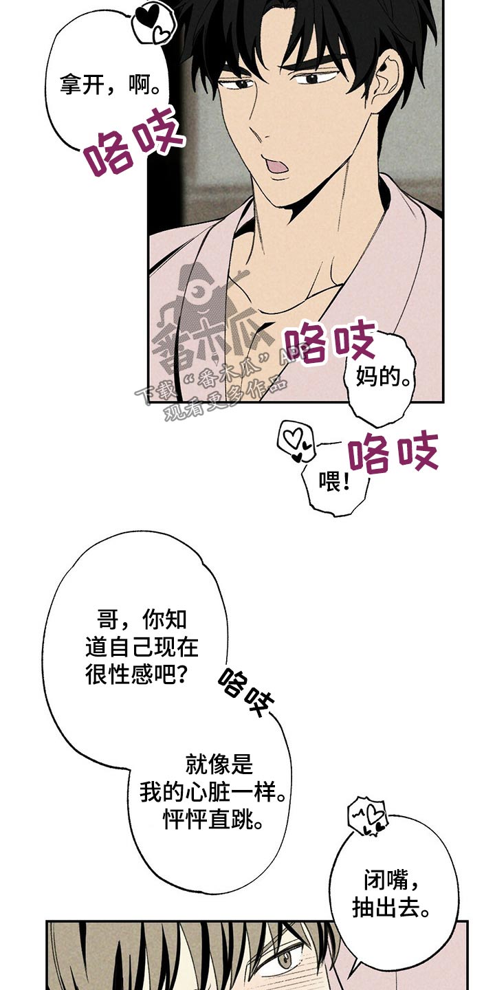 第90话14
