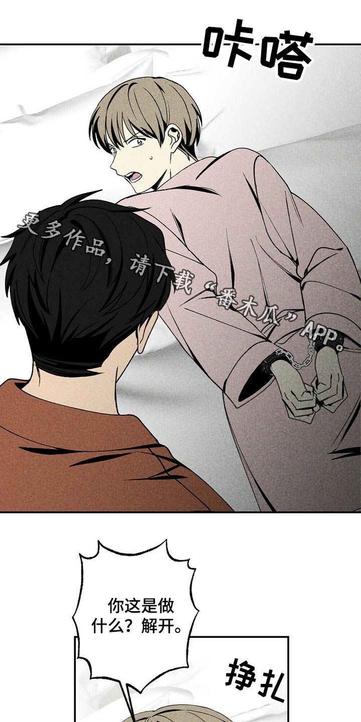 第89话0