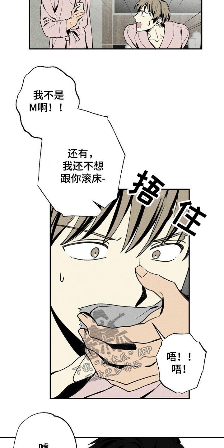 第89话14